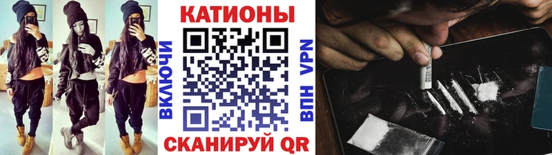Купить наркотики Стародуб ГАШ А ПВП МЕФ Марихуана Кокаин