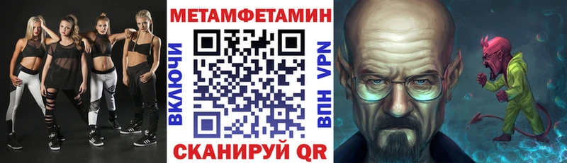 Амфетамин VHQ  Стародуб 