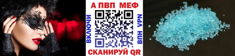 купить   Стародуб  blacksprut как войти  Альфа ПВП кристаллы 