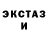 ГАШ Ice-O-Lator Lisa Kakhanovskaya