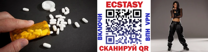 как найти закладки  Стародуб  Экстази 250 мг 