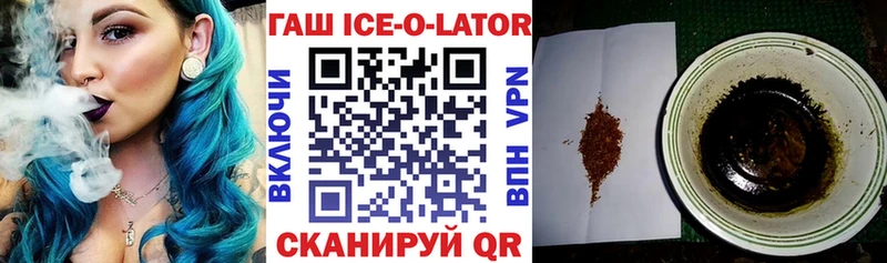 продажа наркотиков Стародуб ГАШ Изолятор