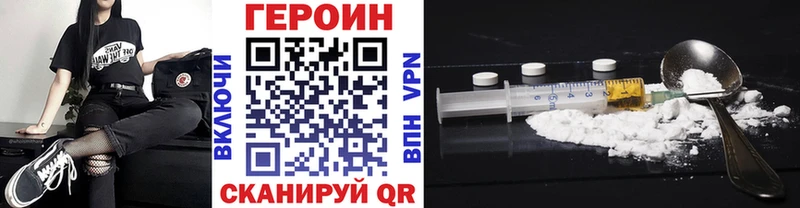 ГЕРОИН афганец где можно купить Стародуб