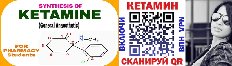 даркнет наркотические препараты  Стародуб  КЕТАМИН ketamine 