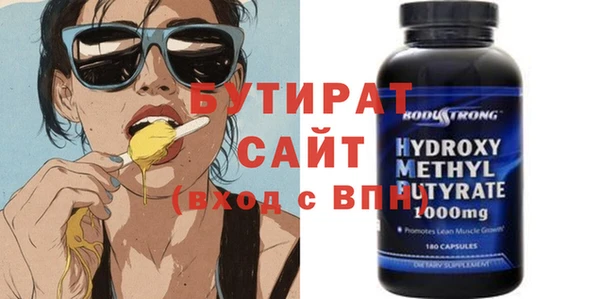COCAINE Куйбышев