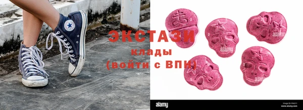 альфа пвп Кукмор
