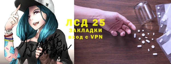 мефедрон VHQ Лагань