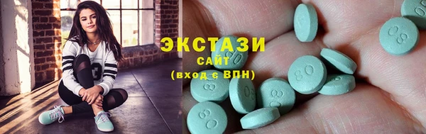 COCAINE Куйбышев