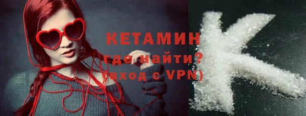 альфа пвп Кукмор