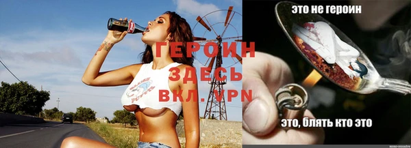 COCAINE Куйбышев