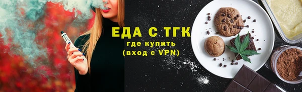 мефедрон VHQ Лагань