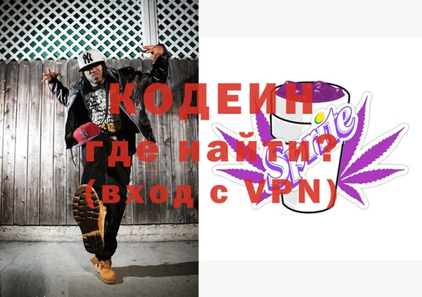 COCAINE Куйбышев