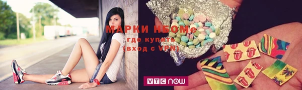 spice Балашиха