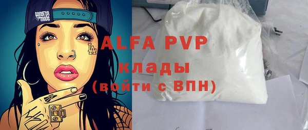 синтетический гашиш Киров
