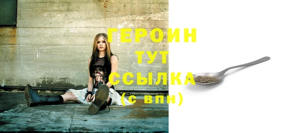COCAINE Куйбышев