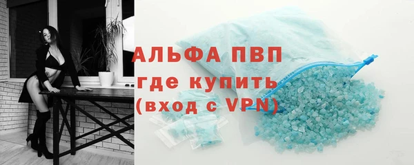 COCAINE Куйбышев