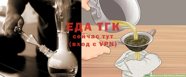 COCAINE Куйбышев