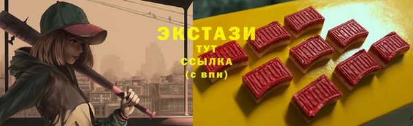 PSILOCYBIN Краснотурьинск