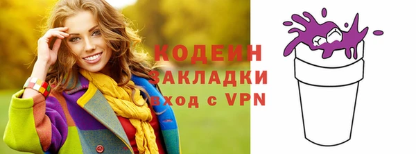COCAINE Куйбышев