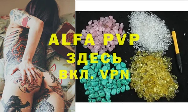 меф VHQ Пенза