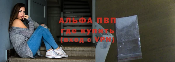 мефедрон VHQ Лагань