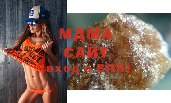 COCAINE Куйбышев