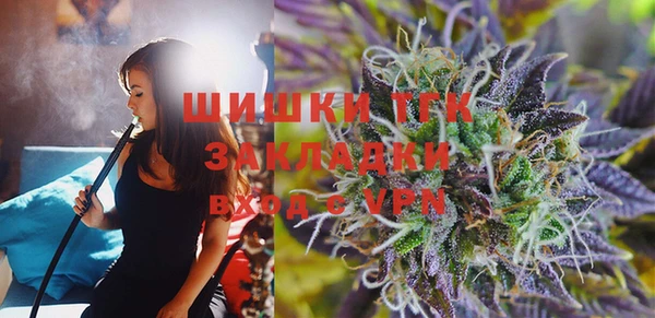 мефедрон VHQ Лагань