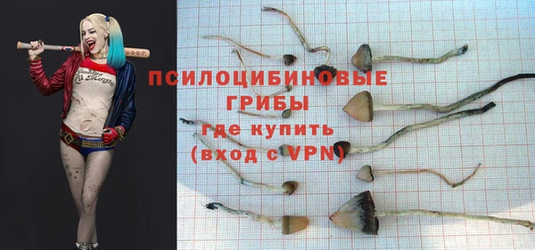 COCAINE Куйбышев