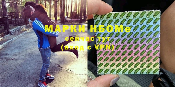 альфа пвп Кукмор