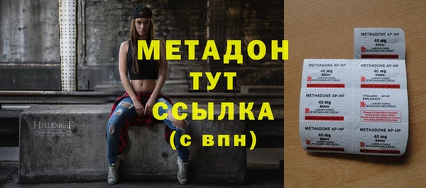 COCAINE Куйбышев