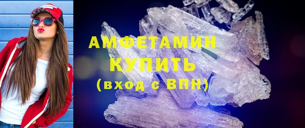 альфа пвп Кукмор