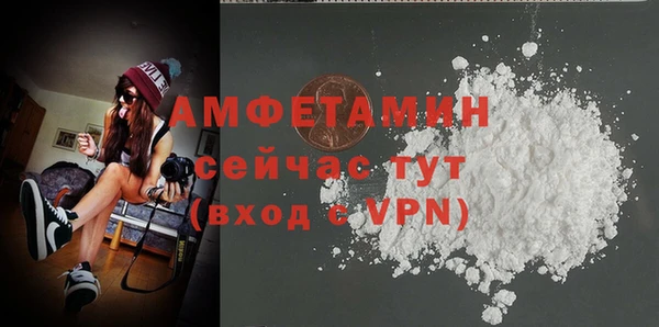мефедрон VHQ Лагань