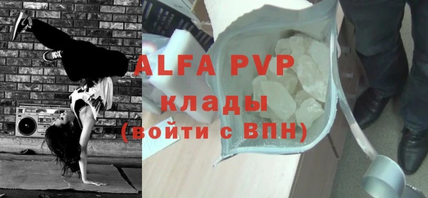 альфа пвп Кукмор