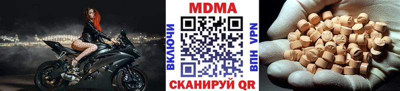 МДМА Molly  Стародуб 