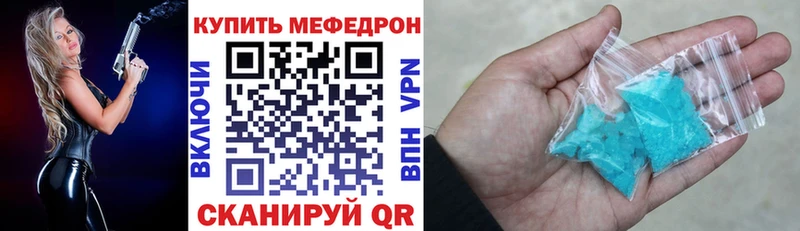 Мефедрон mephedrone  Стародуб 