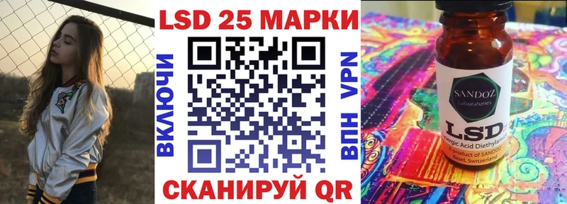 дарнет шоп kraken рабочий сайт Марки 25I-NBOMe 1500мкг Стародуб