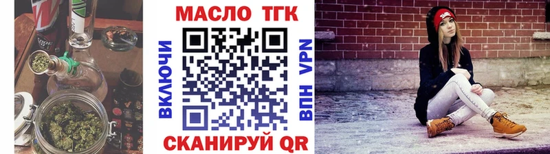 ТГК Wax  Стародуб 